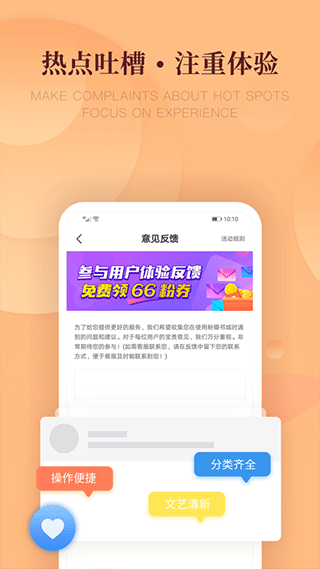 截图5
